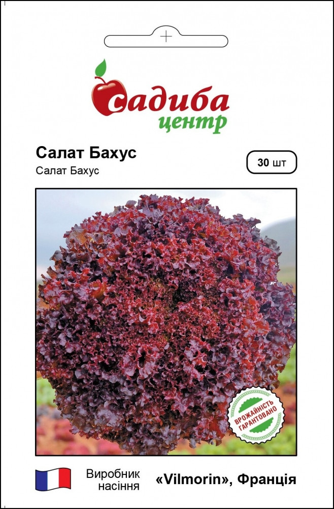 Салат Бахус 30 шт