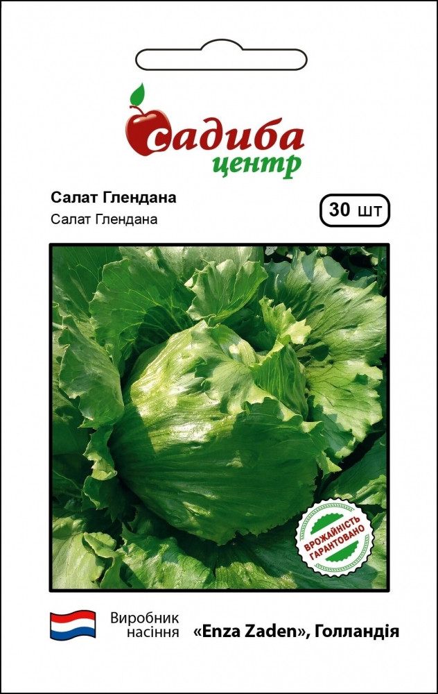 Салат Глендана 30 шт.