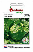 Салат Глендана 30 шт.
