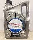 TOTAL 10W-40 Quartz 7000 Energy (4л) моторне масло Тотал