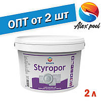 Eskaro Styropor 2 л Клей для виробів з стіропора - для приклеювання на стелі і стіни виробів з пінопласту