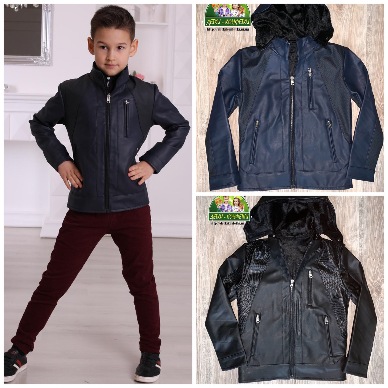 Утеплена шкіряна куртка для хлопчика 10-11 років темно-синього кольору