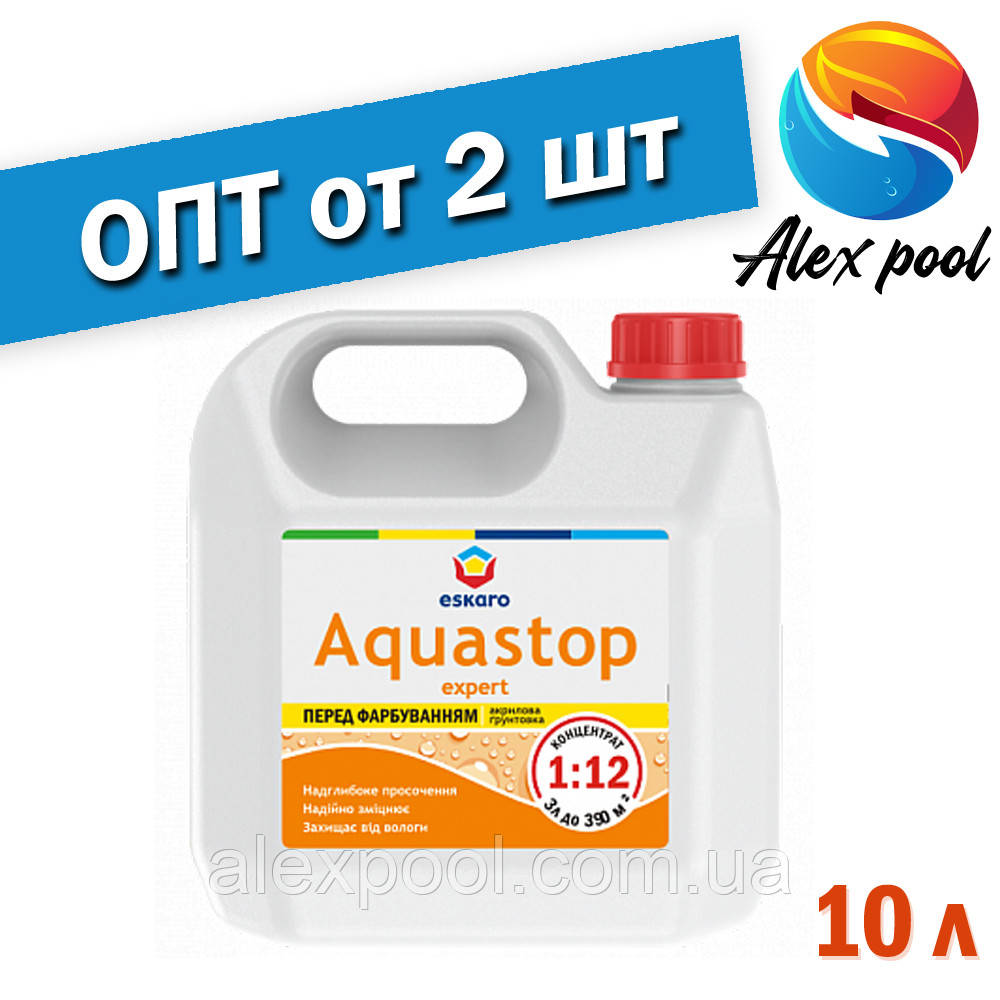 Eskaro Aquastop Expert Мелкодисперсная глибокопроникаюча грунтовка - концентрат 10 л