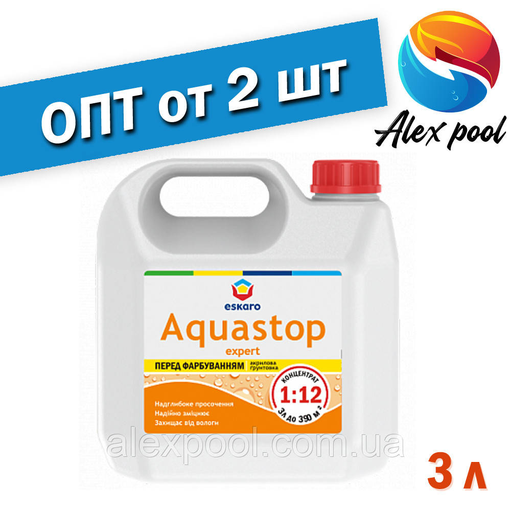 Eskaro Aquastop Expert Мелкодисперсная глибокопроникаюча грунтовка - концентрат 3 л