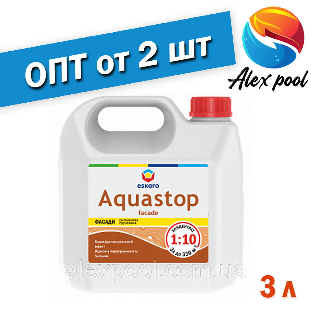 Eskaro Aquastop Facade Фасадна ґрунтовка 3 л - Акрилова грунтовка модифікована силоксаном, концентрат.