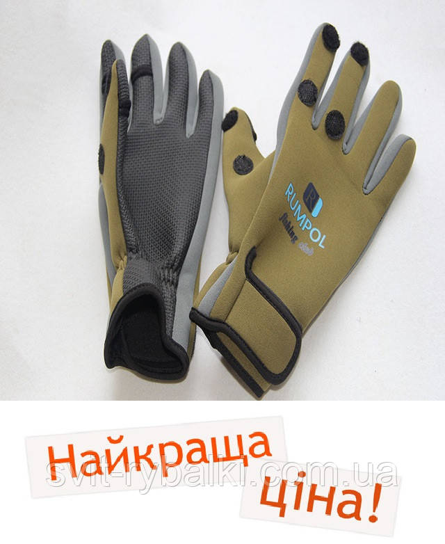 Рукавички Rumpol неопрен, фото 1