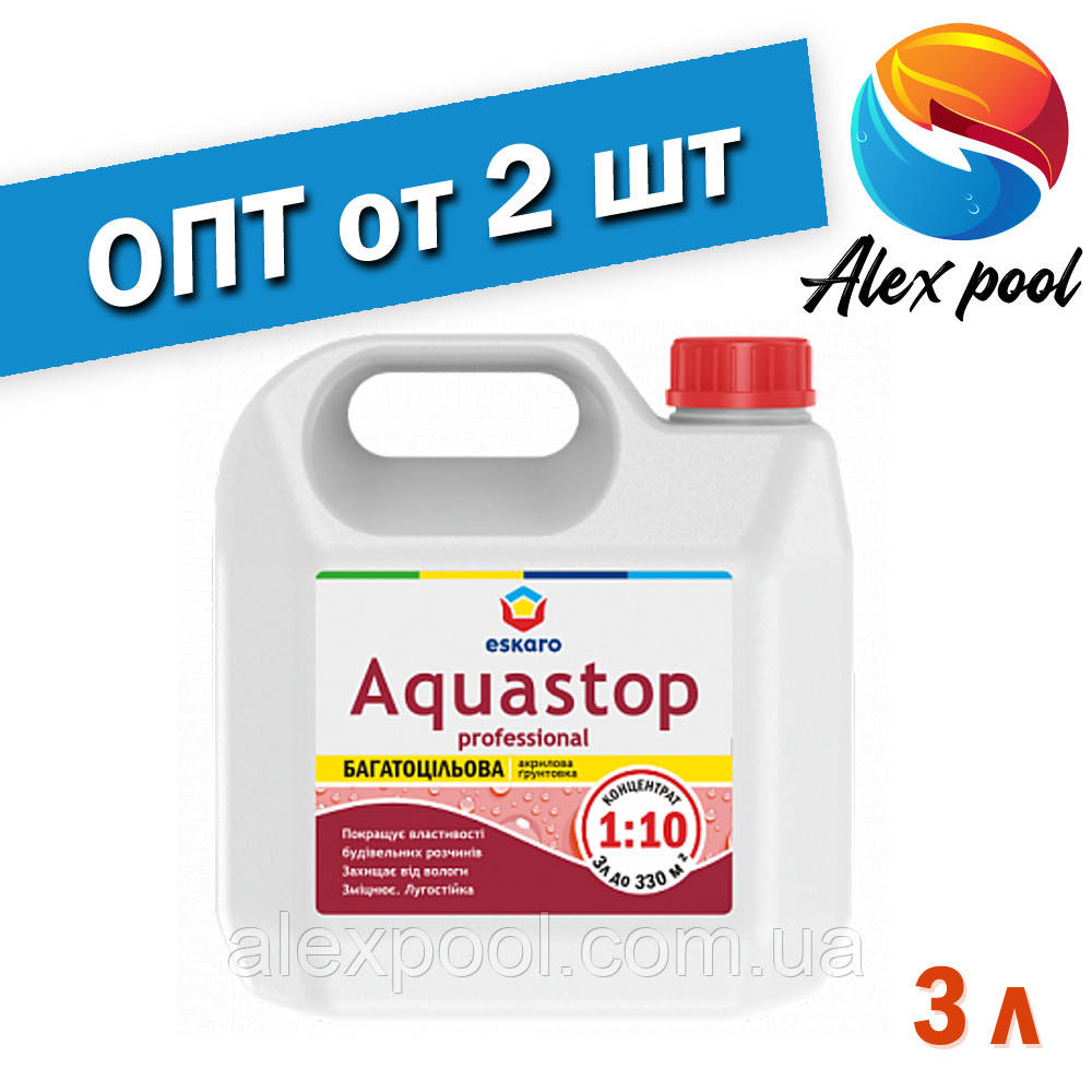 Eskaro Aquastop Prof 3 л Грунтовка, Грунт-вологоізолятори (концентрат 1:10) Грунтування основ перед