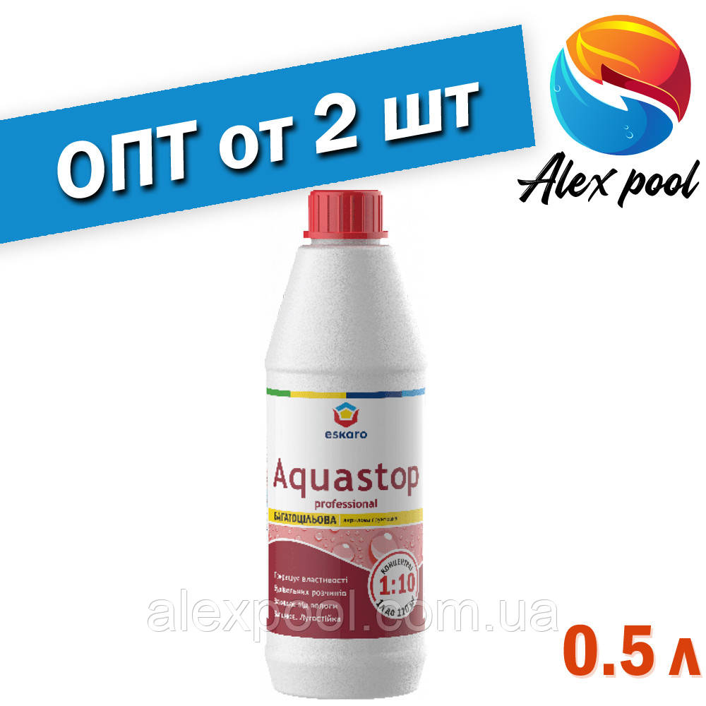 Eskaro Aquastop Prof 0,5 л - Грунт-вологоізолятори (концентрат 1:10). Спеціальна полімерна дисперсія Грунтовка