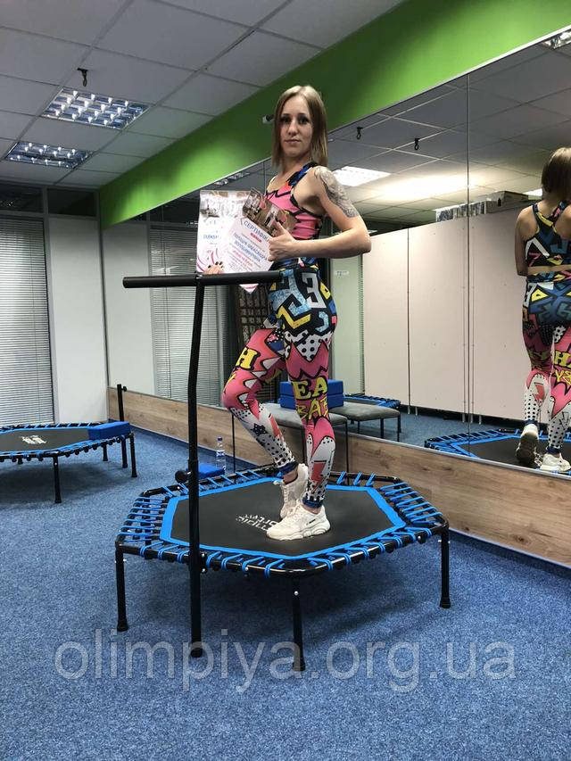 Навчання тренерів з фітнесу на батутах в Києві від школи Олімпія за індивідуальним графіком Навчання тренерів з фітнесу на батутах. Нове захоплююче напрям в школі Олімпія