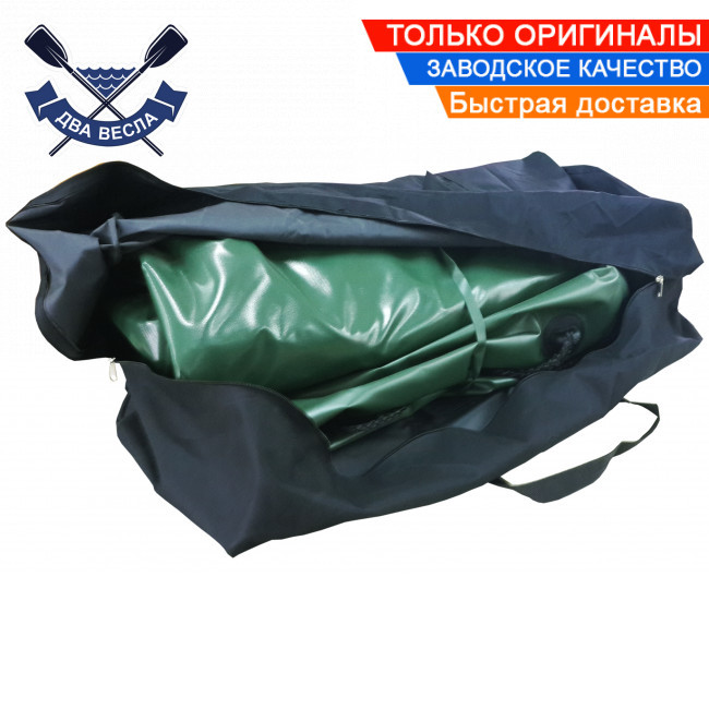 Сумка для човна 80х37х40 см транспортувальна сумка для надувного човна типорозміру від 190 до 240 чорна, фото 1