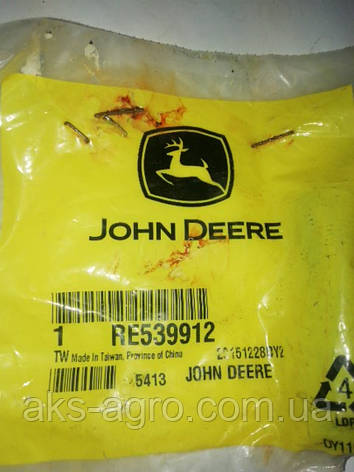 Гвинт RE539912 (19M9170) John Deere, фото 1