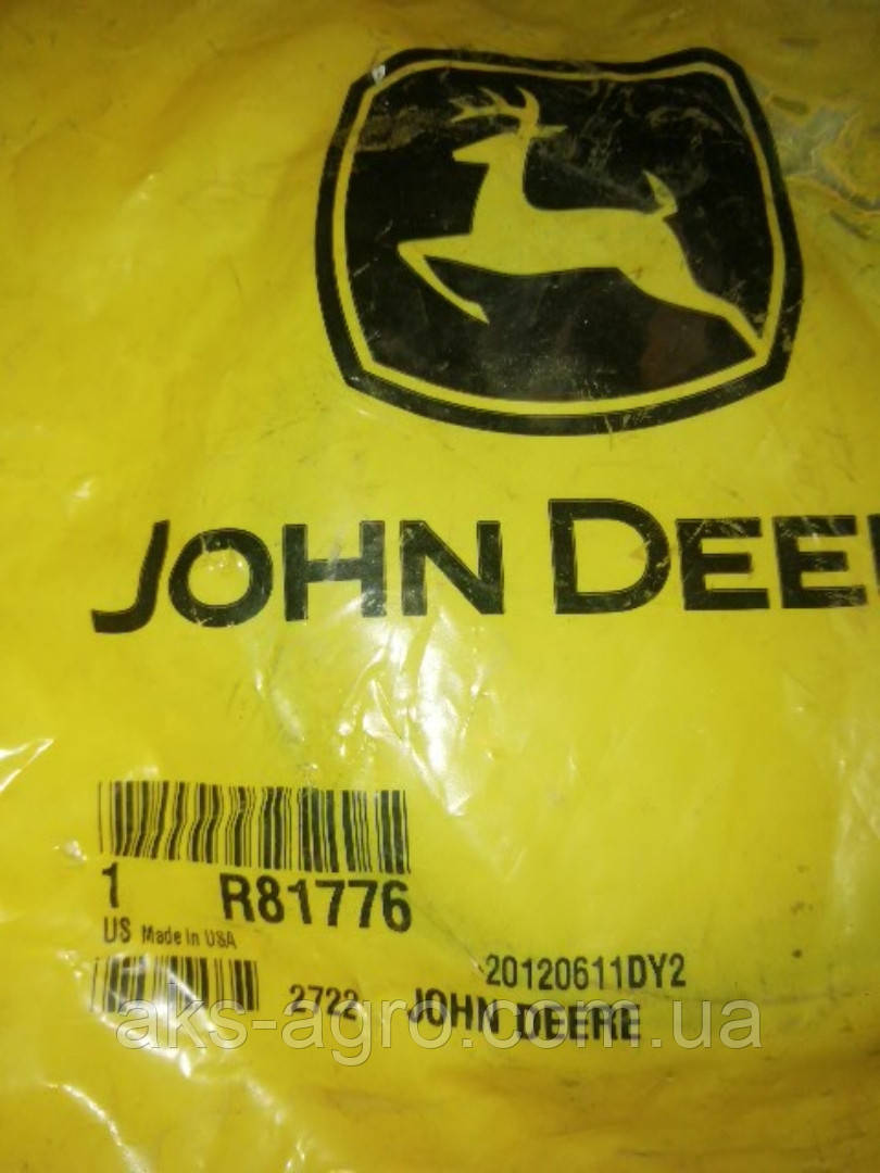 R81776 Компенсаційне кільце (John Deere)