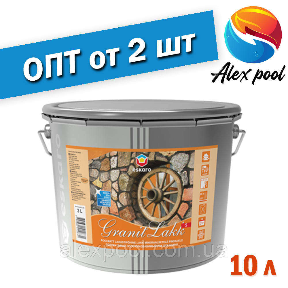 Eskaro Granit Lakk S 10 л - Захисний лак, Підвищує водовідштовхувальні властивості, ефект «мокрого каменя»