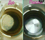 Засіб для чищення чайників.Засіб для чищення посудомийних машин,чайників,кавоварки та праски від накипу, фото 8