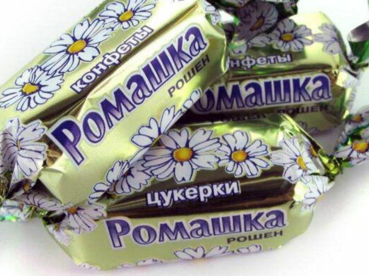 Конфеты Ромашка Roshen, 2 Кг Фасовка — Купить Недорого на Bigl.ua ...