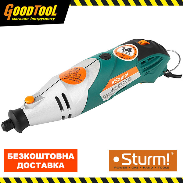 Гравер електричний Sturm GM2317FL