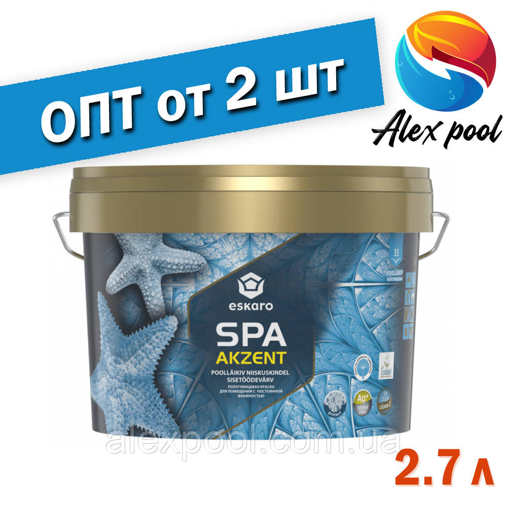 Eskaro Akzent SPA 2,7 л Акрилатна напівглянсова фарба для інтер'єру