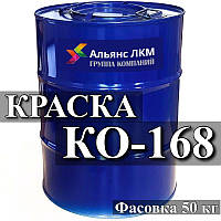 КО-168, Емаль для зовнішнього фарбування фасадів будівель і споруд