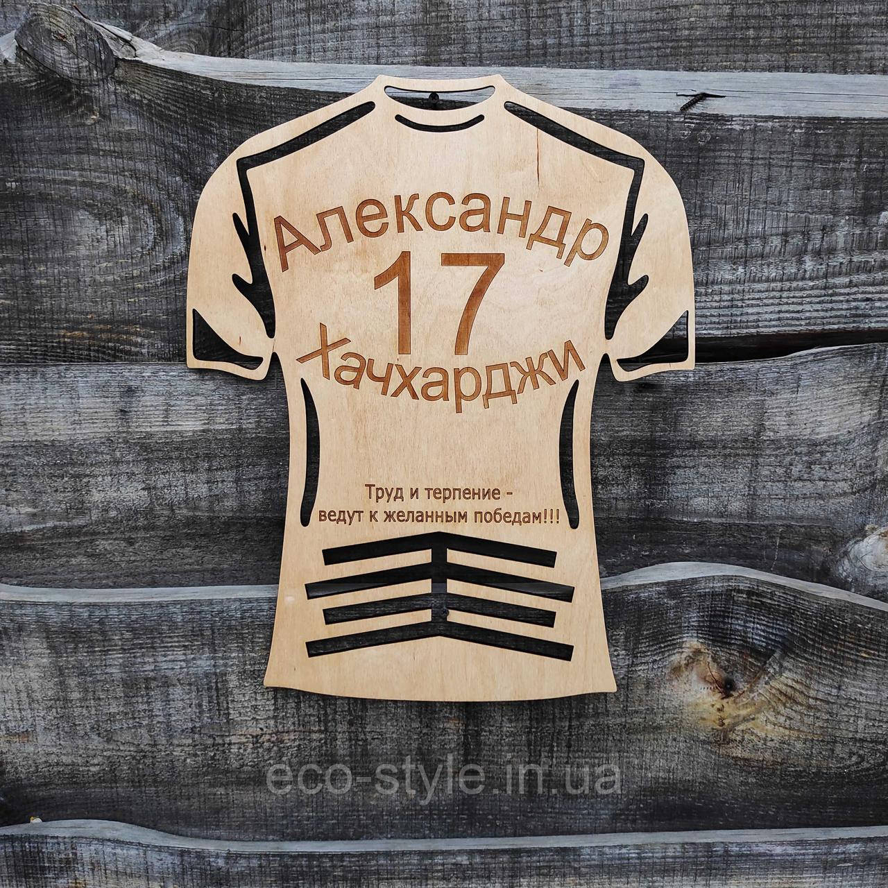 Медальниця футболісту, Полиця для медалей футбол, Холдер футбол, фото 1