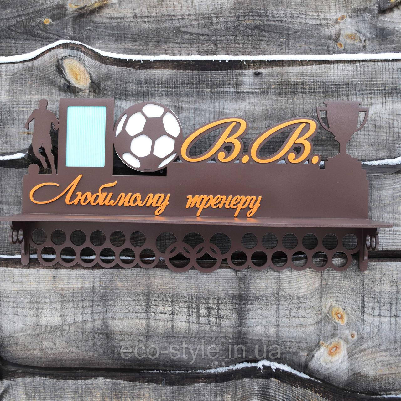 Медальниця футболісту, Полиця для медалей футбол, Холдер футбол, фото 1