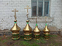Золотые маковки церквей d/40cm разных размеров