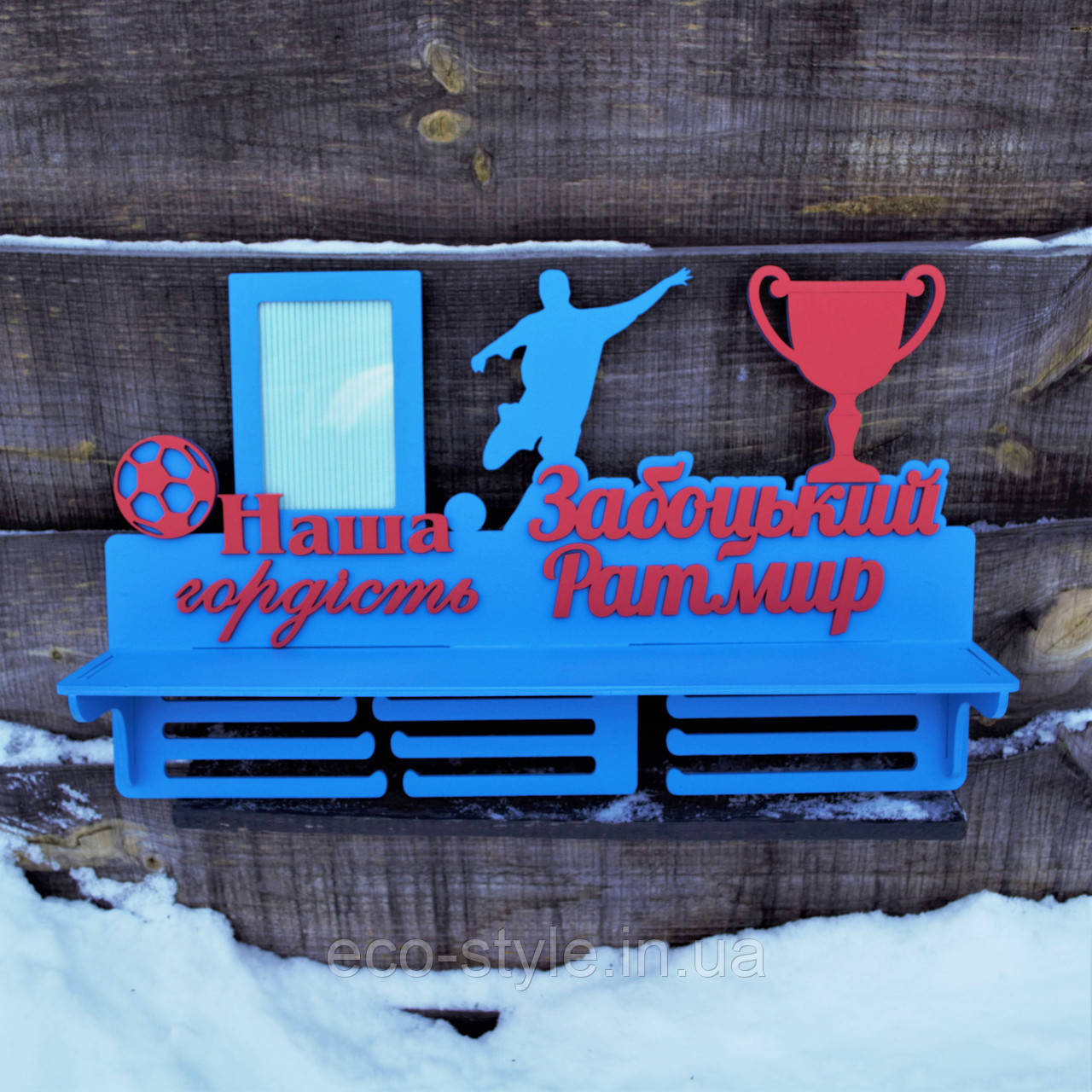 Медальниця футболіста, Тримач для медалей футбол, Холдер футбол, фото 1