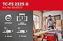 Настільна циркулярна пила Einhell TC-TS 2225 U(Безкоштовна доставка), фото 10