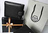 Чоловічий подарунковий набір гаманець+ремінь Philipp Plein, фото 3