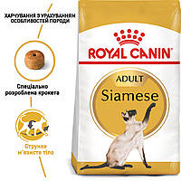 Корм для взрослых кошек ROYAL CANIN SIAMESE ADULT 10.0 кг