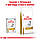 Вологий корм для дорослих собак ROYAL CANIN URINARY DOG Cans 0.41 кг, фото 8