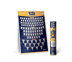 Скретч постер #100 ДЕЛ