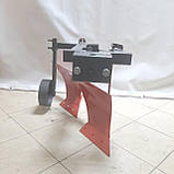 Плуг двокорпусний до мотоблока ВОДЯНКЕ, фото 5