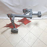 Плуг двокорпусний до мотоблока ВОДЯНКЕ, фото 9