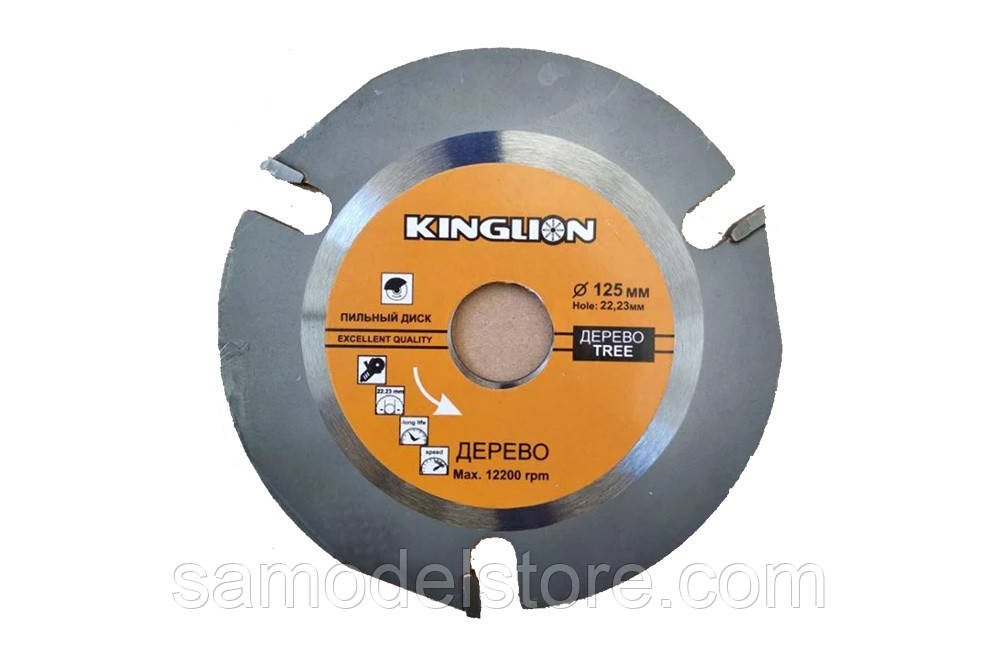 Диск для дерева Kinglion 125 мм.