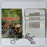 Иглы для ручного шитья "Армейские"