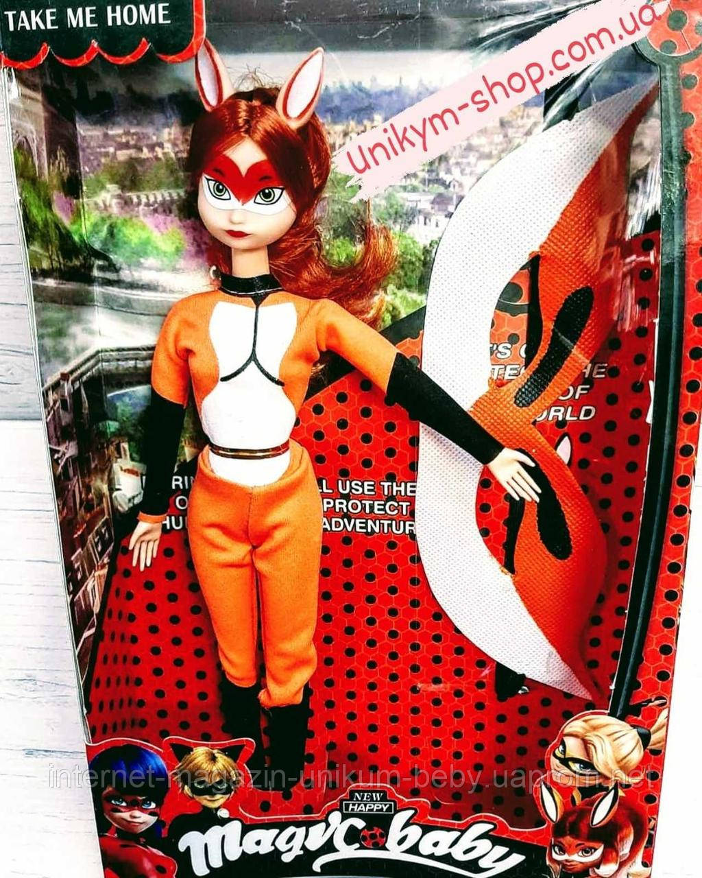 Рина Руж (Rena Rouge), цена 275 грн — Prom.ua (ID#1292908839)