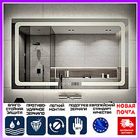 Дзеркало з підігрівом 80х65 см Dusel DE-M3001. Дзеркало з LED-підсвіткою. Дзеркало з антизапотіванням