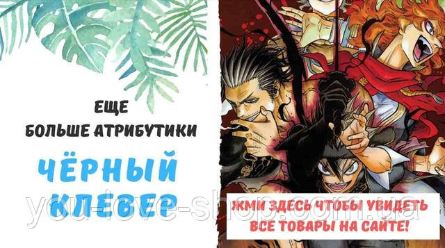 Брелок Чорний конюшина 