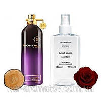 №145 Женские духи на разлив Montale Aoud Sense 110мл