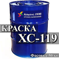 Емаль ХС-119 для захисту попередньо загрунтованих поверхонь залізничних вагонів, цистерн