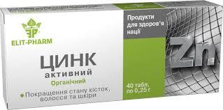 Цинк активний (Еліт-Фарм) 40 табл.