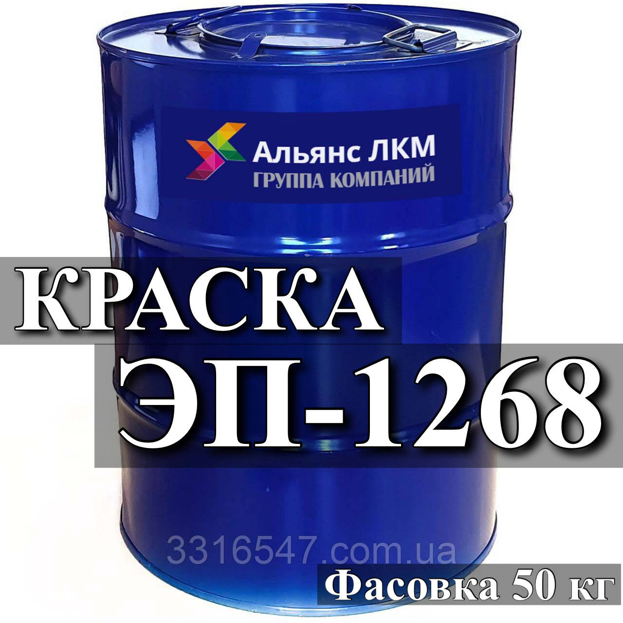 ЕП-1268 емаль для додання декоративних і захисних властивостей житлових будинків, дачних будиночків купити Київ