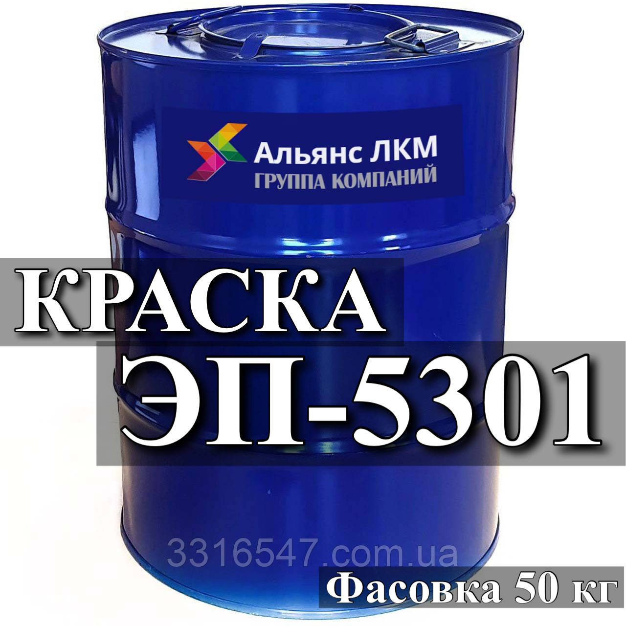 Емаль ЕП-5301 для захисту металевих поверхонь від ерозійно-корозійних пошкоджень