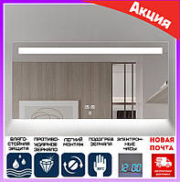 Дзеркало з підсвіткою Led 100х75 см Dusel DE-M3021. Дзеркало для ванної кімнати з годинником і антизапотіванням