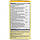 Мультивітамін для Чоловіків 50+, Alive! Once Daily, men's 50+ Multi-Vitamin, nature's Way, 60 Таблеток, фото 3