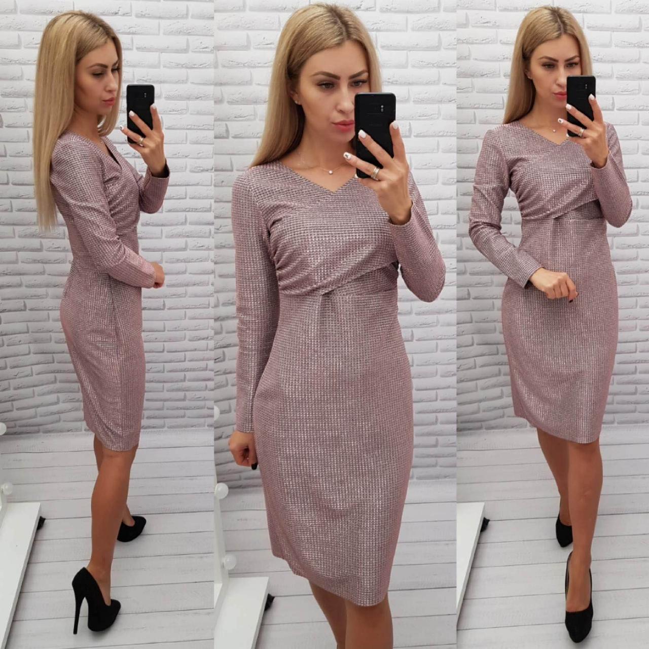 Блискуче плаття з запахом на грудях, пудра М322/1