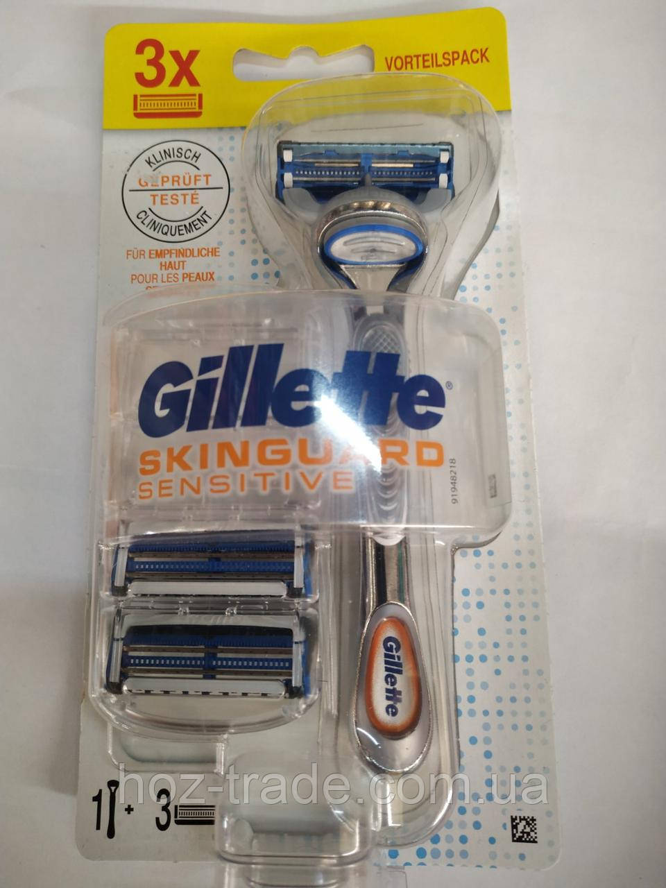 Бритвений станок Gillette Skinguard Sensitive + 2 змінні касети