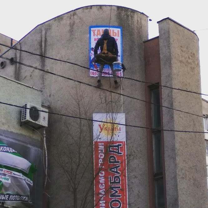 Монтаж баннера на высоте 5
