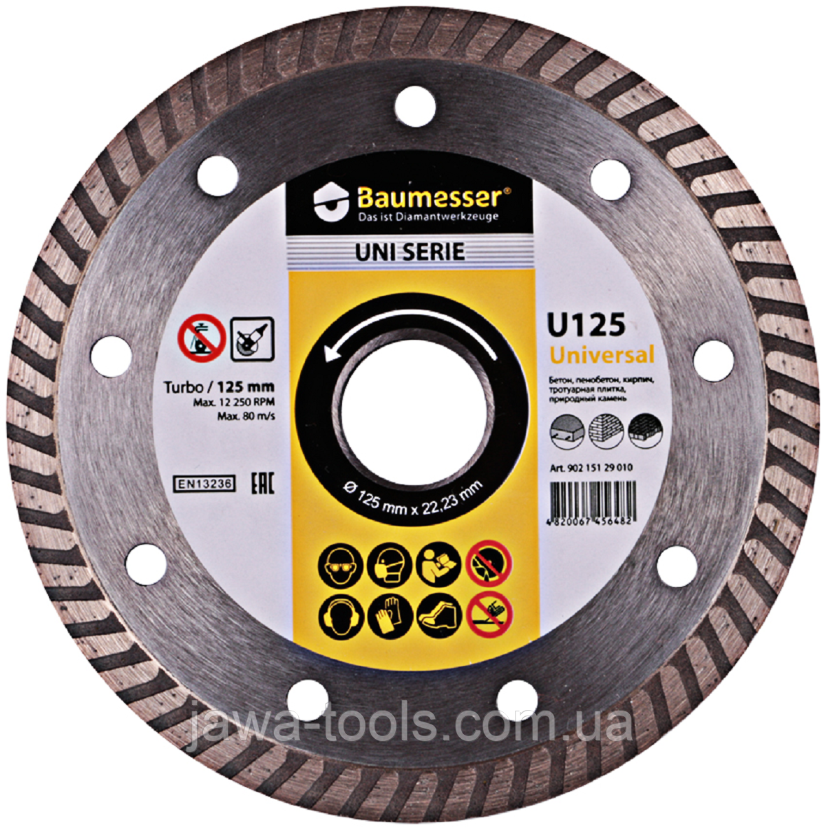 Диск алмазний Turbo 230x2,3x9x22,23 Baumesser Universal