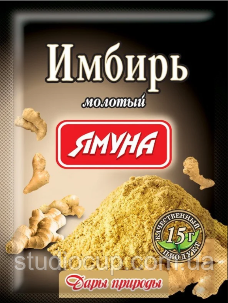 Імбир мелений (15 гр.)